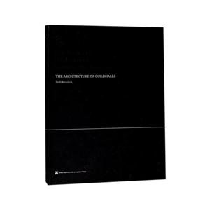 会馆建筑-技术教育社区