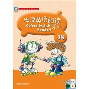 牛津英语阅读系列三年级第二学期-技术教育社区