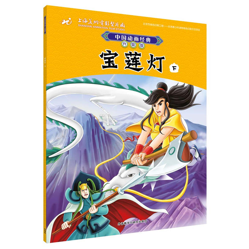 4(70折)2星价￥104定价￥14