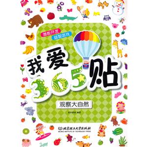 观察大自然-我爱365贴-技术教育社区