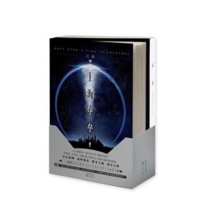 上海堡垒-技术教育社区