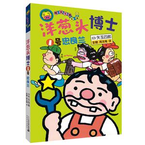 忠良兰1号-洋葱头博士-技术教育社区