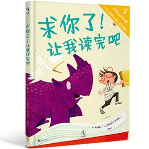 求你了!让我读完吧-技术教育社区