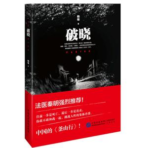 破晓-技术教育社区