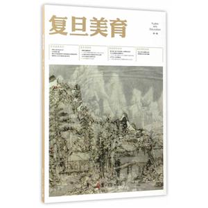 复旦美育-第一辑-技术教育社区