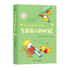 当我很小的时候-技术教育社区