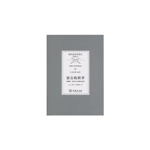 语言的科学-技术教育社区