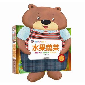 水果蔬菜-趣狗有声翻翻卡-技术教育社区