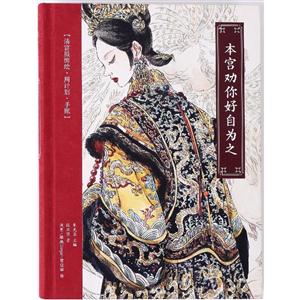 本宫劝你好自为之-技术教育社区