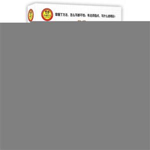 小学生分类作文大全 4年级-技术教育社区