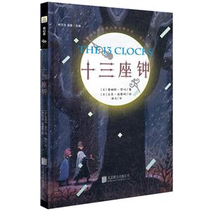 十三座钟-技术教育社区