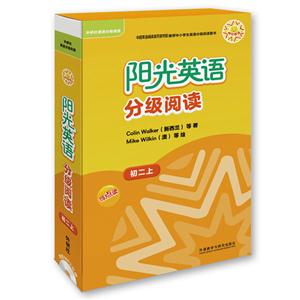 初二上-阳光英语分级阅读-(全10册.含MP3光盘1张)-技术教育社区