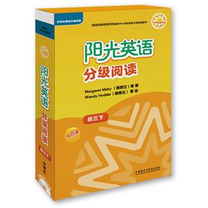 初三下-阳光英语分级阅读-(全10册.含MP3光盘1张)-技术教育社区