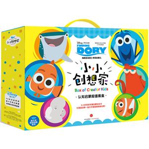 小小创想家认知启蒙超值套盒-(全10册)-技术教育社区