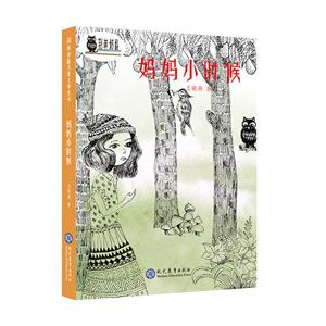 妈妈小时候-技术教育社区