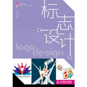 标志设计-技术教育社区