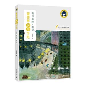 有亲有爱才有家-技术教育社区