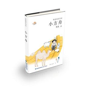 小方舟-技术教育社区