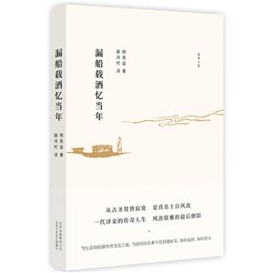 漏船载酒忆当年-技术教育社区