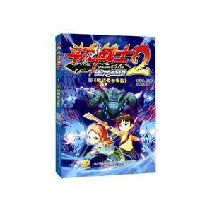 斗龙战士5  激战西谷海岛-技术教育社区