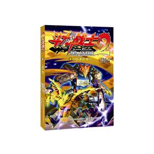 斗龙战士8  古遗迹城-技术教育社区