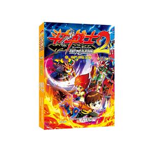 斗龙战士10  向万系岛出发-技术教育社区