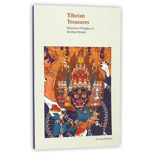 西藏瑰宝:清代唐卡精选-英文-技术教育社区