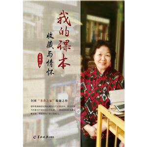 我的课本收藏与情怀-技术教育社区