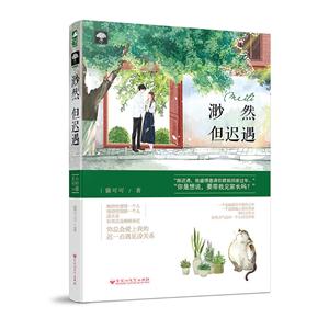 渺然但迟遇-技术教育社区