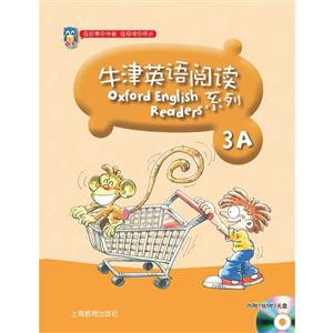 新书--牛津英语阅读系列:三年级第一学期(含一张MP3)-技术教育社区