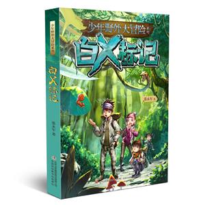 白X标记-技术教育社区