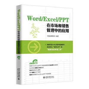 Word/Excel/PPTг۹еӦ