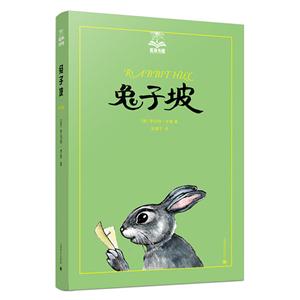 兔子坡-技术教育社区