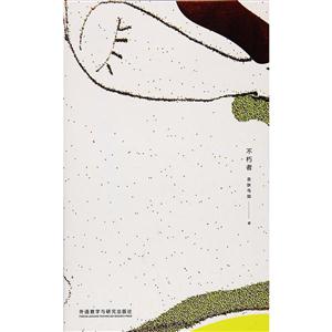 不朽者-技术教育社区