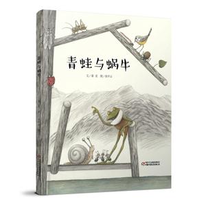 青蛙与蜗牛-技术教育社区