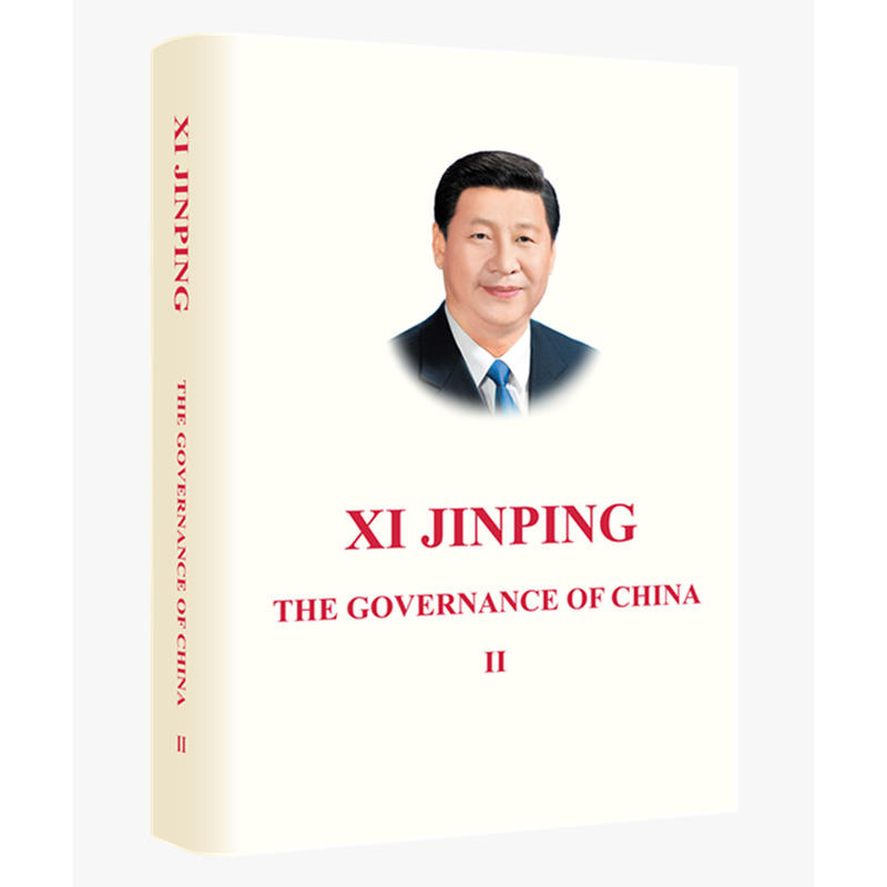 XI JINPING THE GOVERNANCE OF CHINA-习近平谈治国理政-第二卷-II-英文