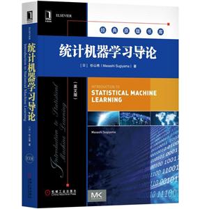统计机器学习导论-(英文版)-技术教育社区