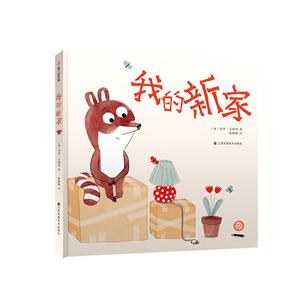 我的新家-技术教育社区