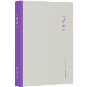 读库-1801-技术教育社区