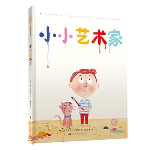 小小艺术家-技术教育社区