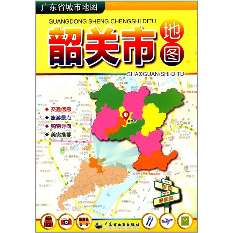 韶关市地图