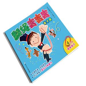 魔术篇-翻绳变变变-内附精美绳子-技术教育社区