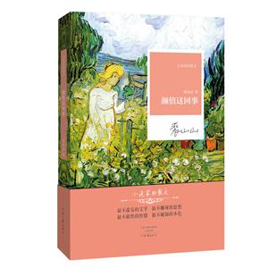 颜值这回事-技术教育社区