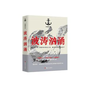 波涛汹涌-技术教育社区