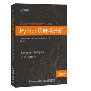 Python贝叶斯分析-技术教育社区