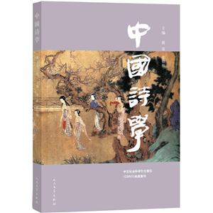 中国诗学-技术教育社区