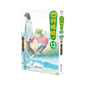四叶妹妹!-13-技术教育社区
