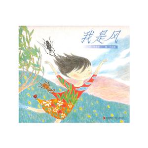 我是风-技术教育社区