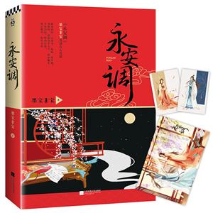 永安调-技术教育社区