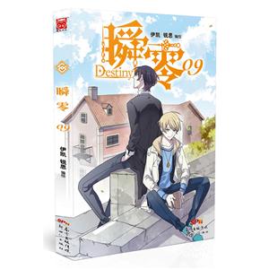 瞬零-09-技术教育社区